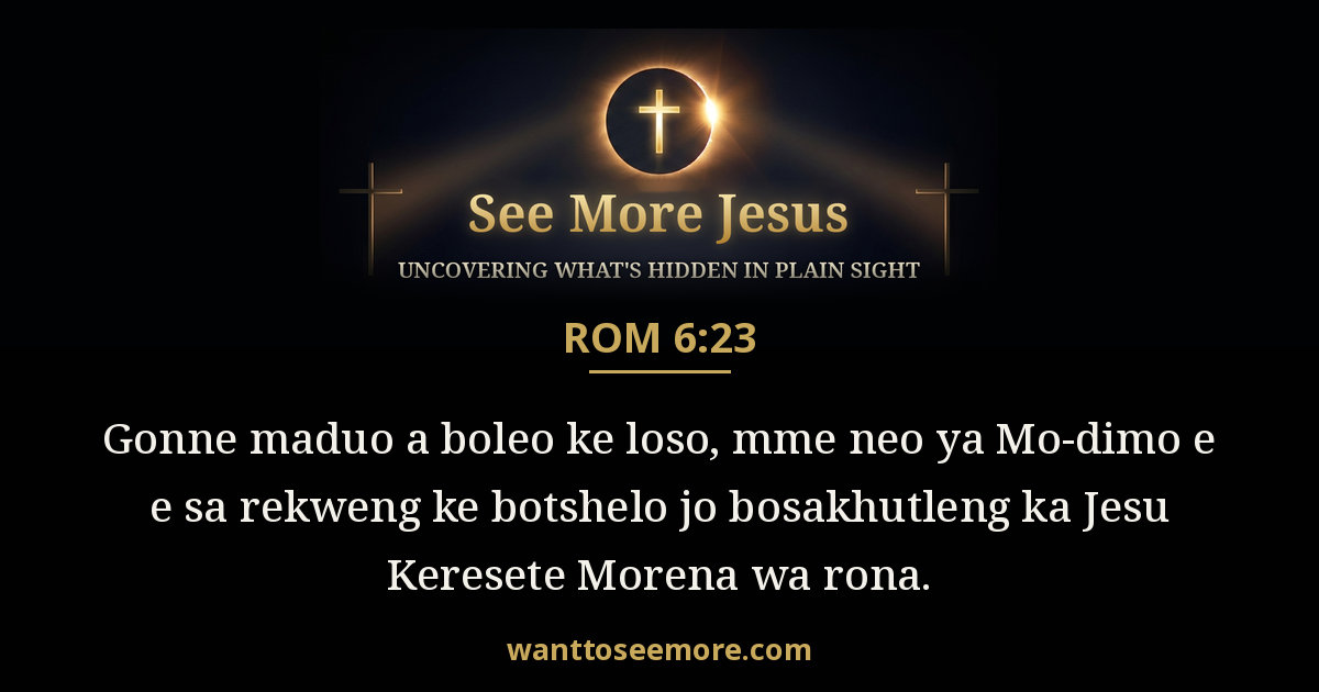 Romans 6:23