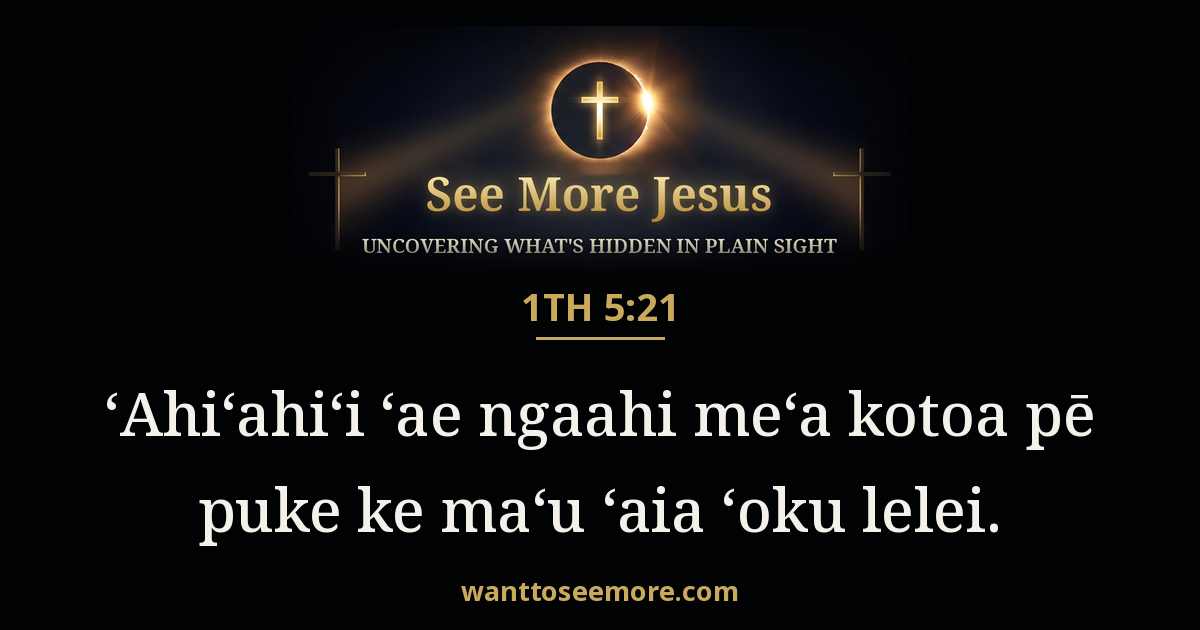 1 Thessalonians 5:21