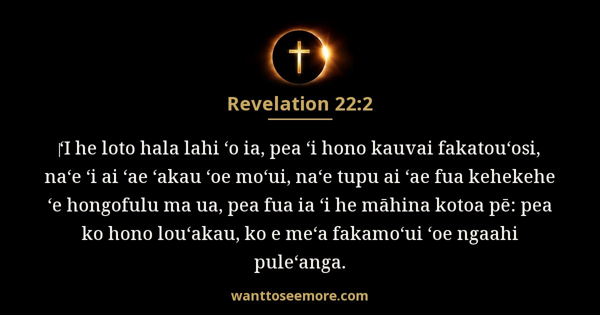 Revelation 22:2