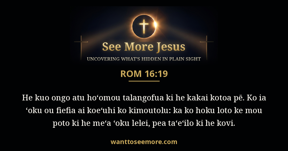 Romans 16:19