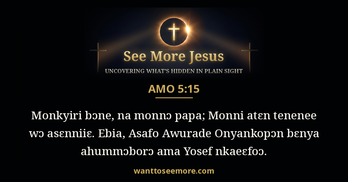 Amos 5:15