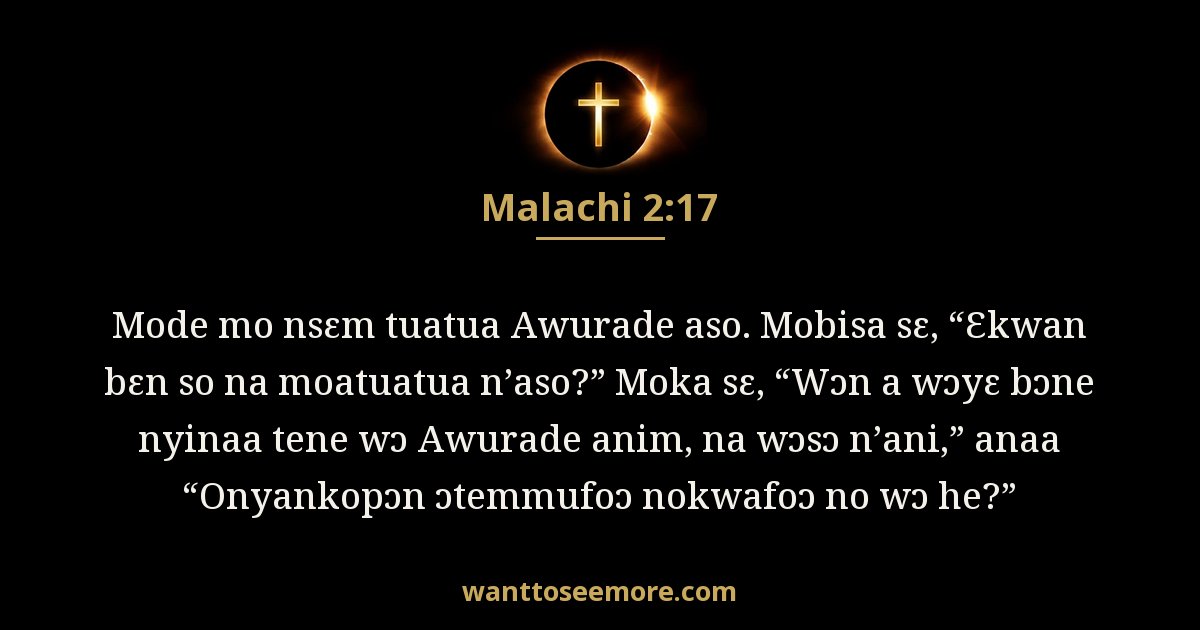 Malachi 2:17