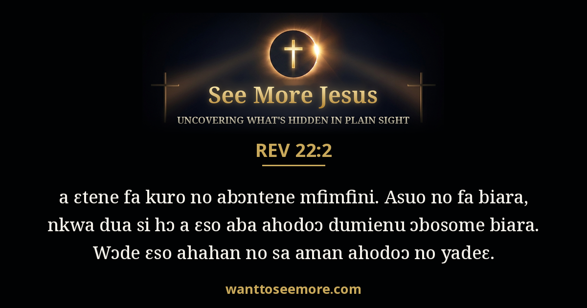 Revelation 22:2