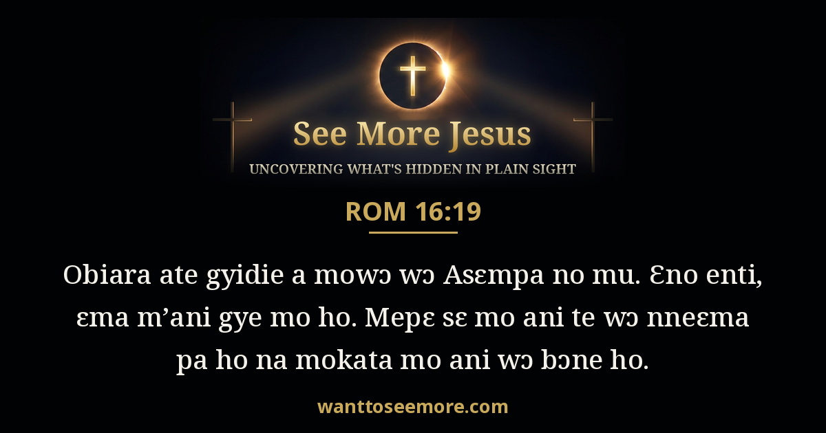 Romans 16:19