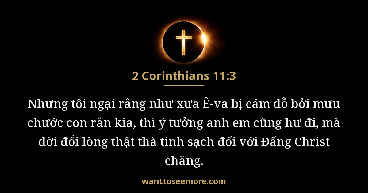 2 Corinthians 11:3