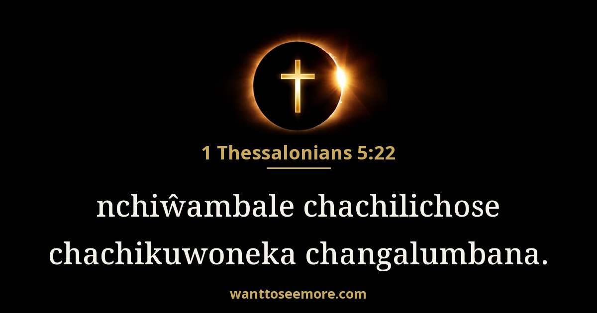 1 Thessalonians 5:22