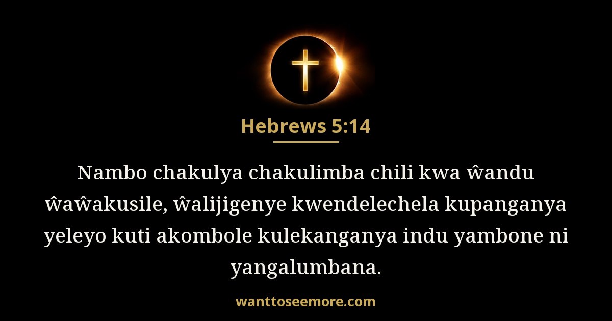Hebrews 5:14