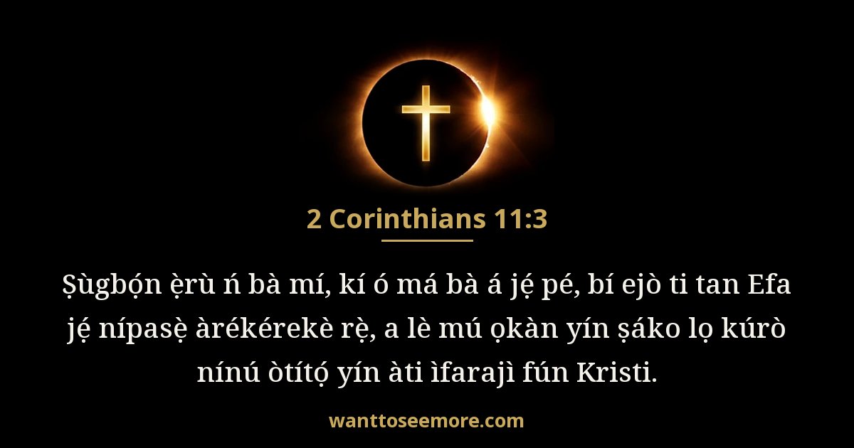 2 Kọrinti 11:3