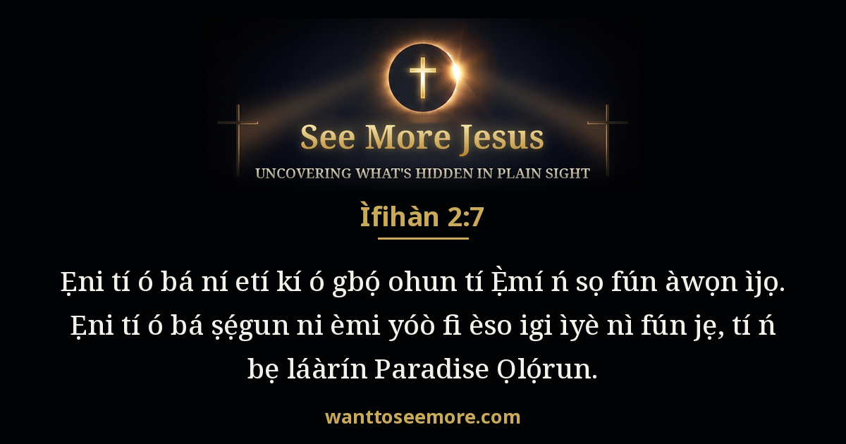 Revelation 2:7