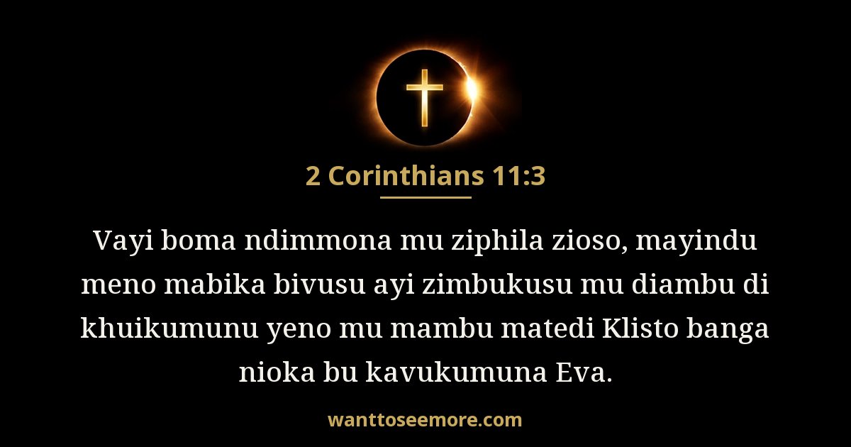 2 Corinthians 11:3