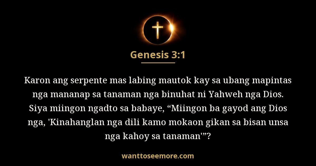 Genesis 3:1