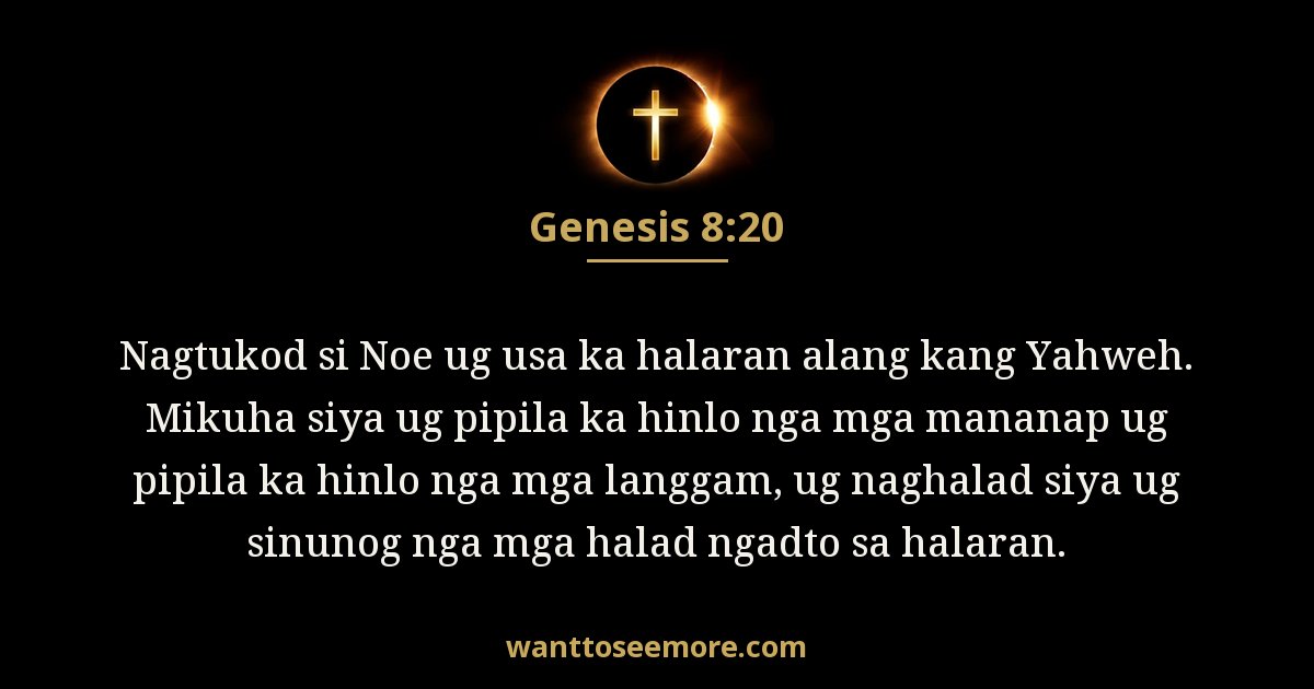 Genesis 8:20