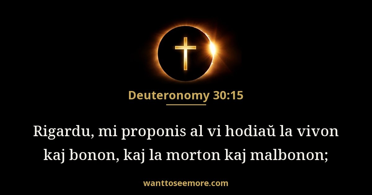 Deuteronomy 30:15