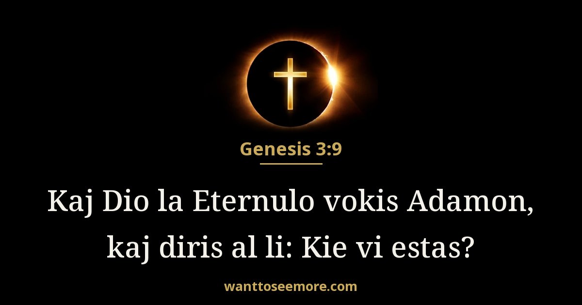 Genesis 3:9