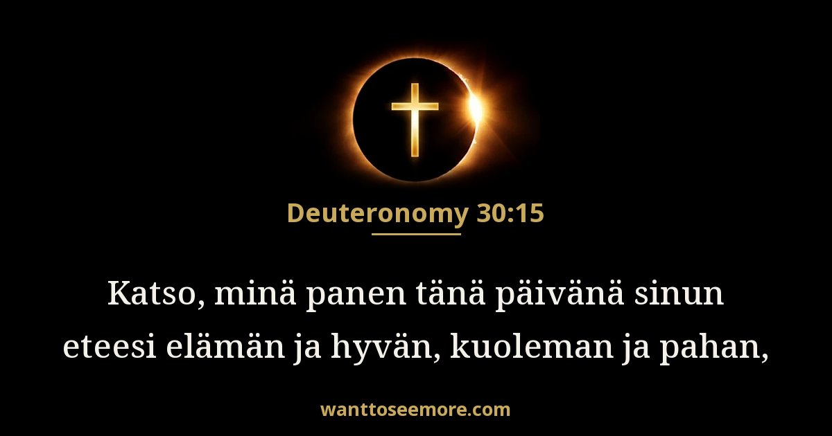 Deuteronomy 30:15