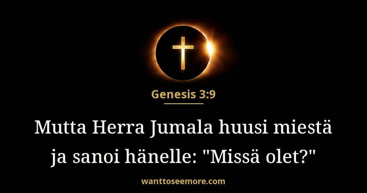 Genesis 3:9