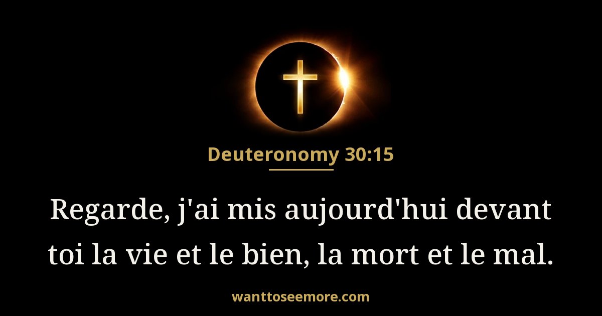 Deutéronome 30:15