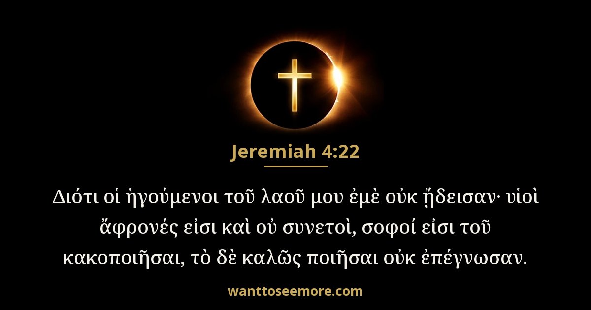 JER 4:22