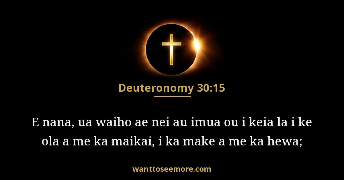 Deuteronomy 30:15