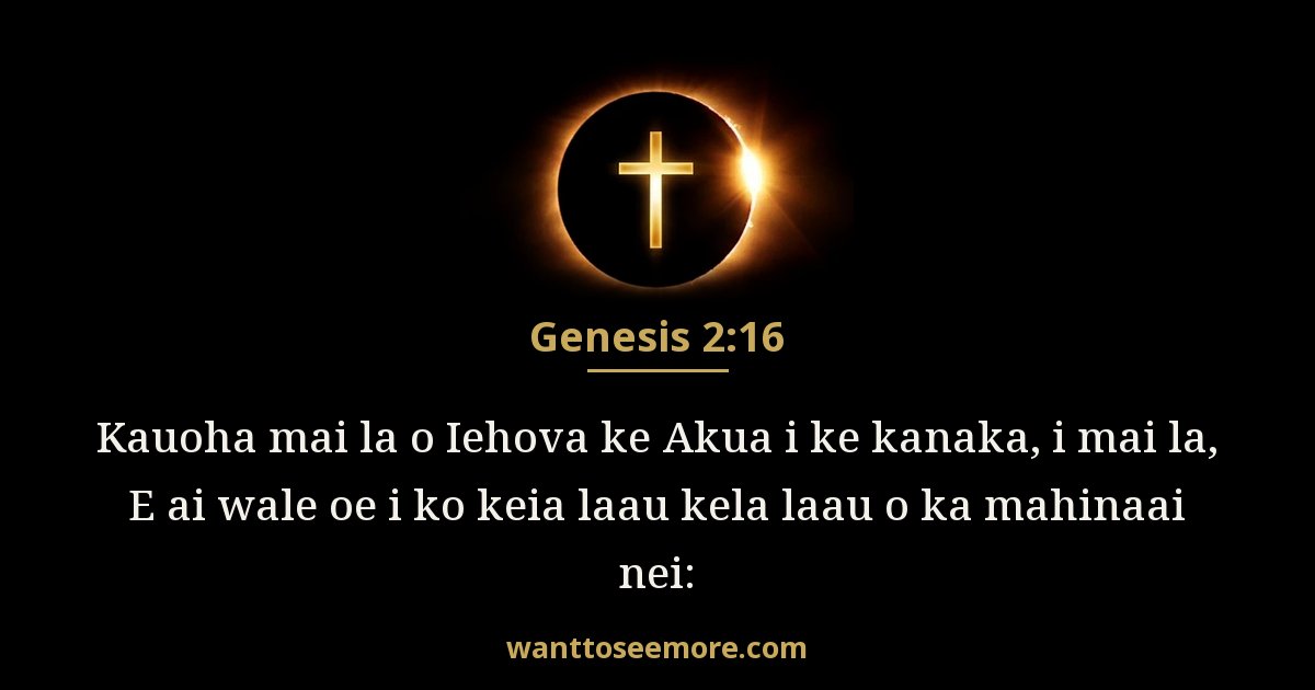 Genesis 2:16