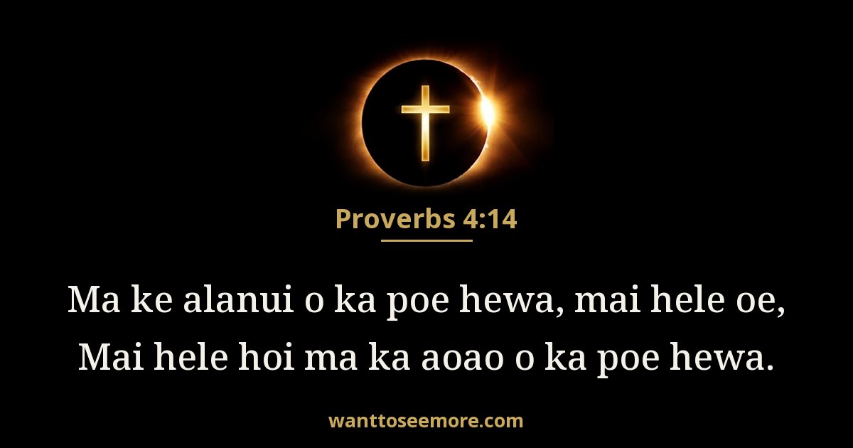 Proverbs 4:14