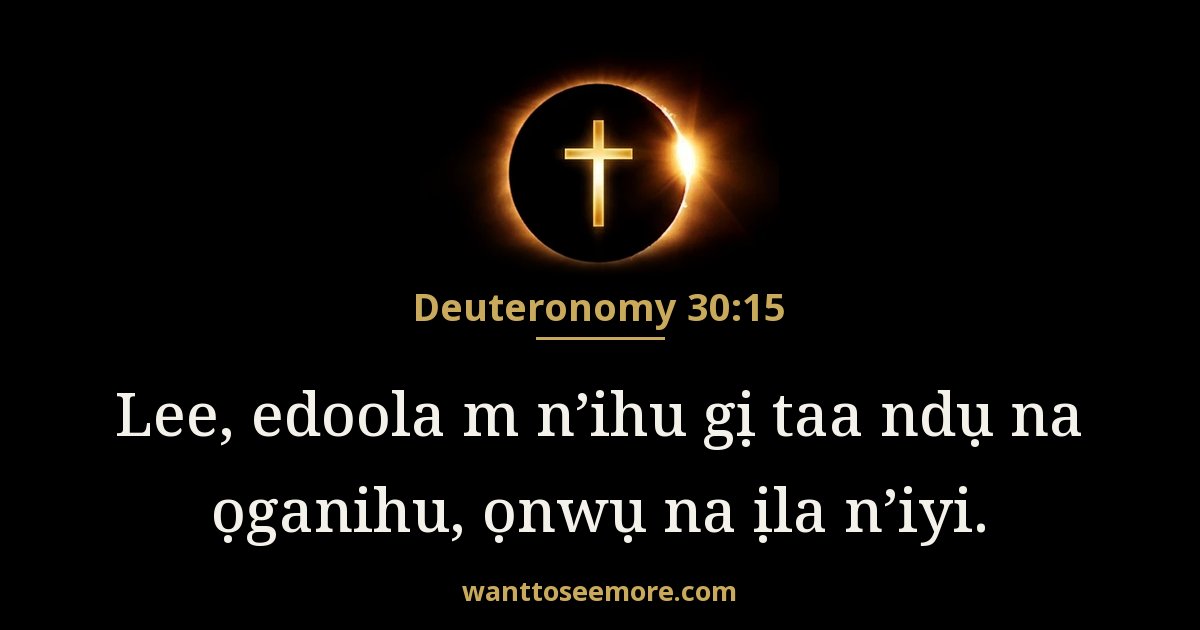 Deuteronomy 30:15