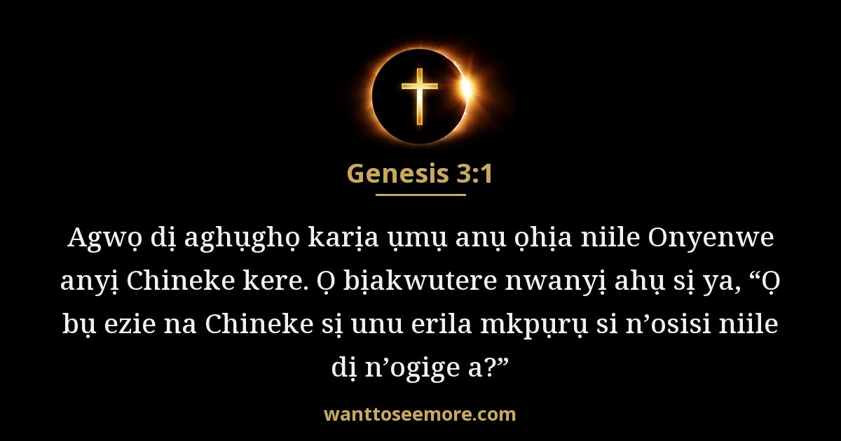 Genesis 3:1