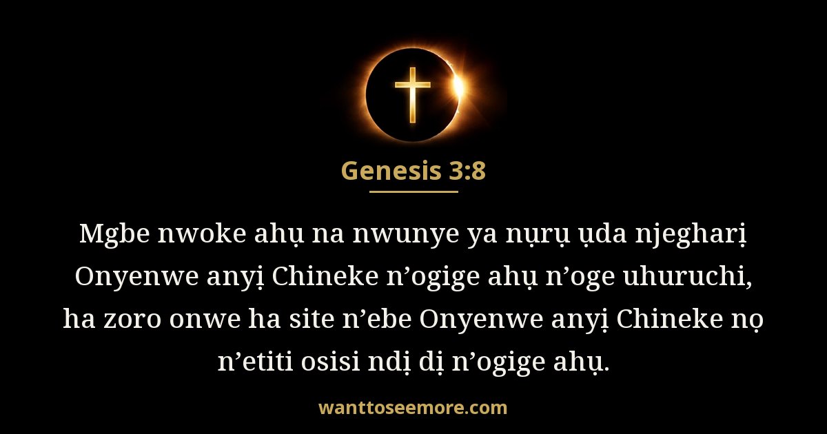 Genesis 3:8