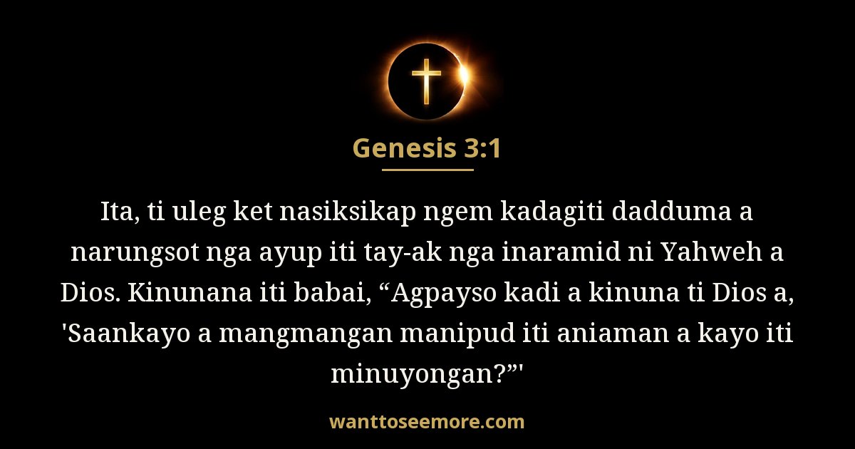 Genesis 3:1