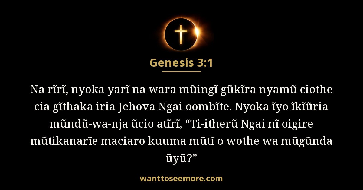 Genesis 3:1