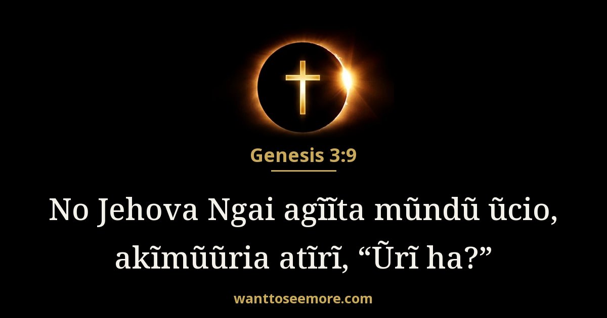 Genesis 3:9
