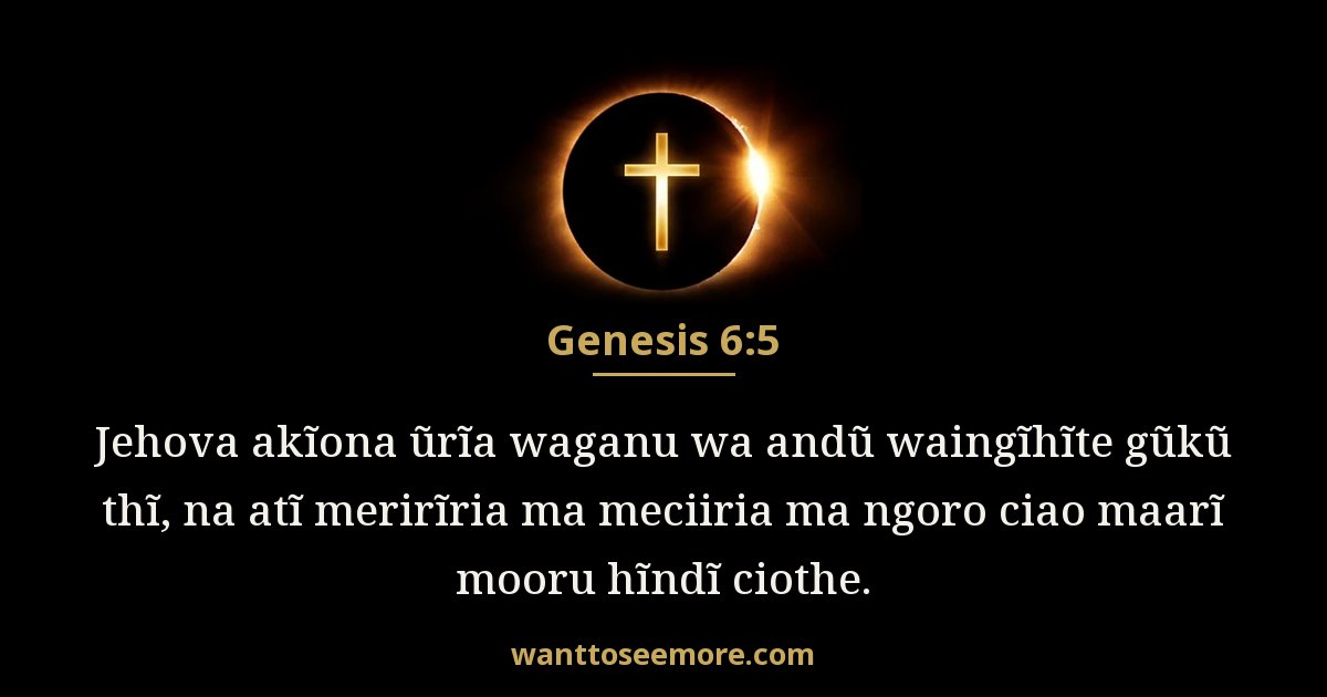 Genesis 6:5
