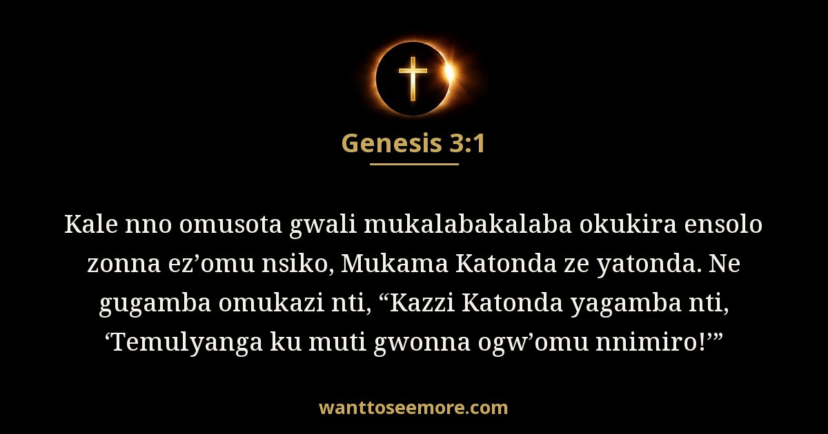 Genesis 3:1