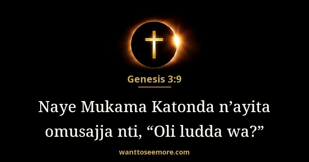 Genesis 3:9