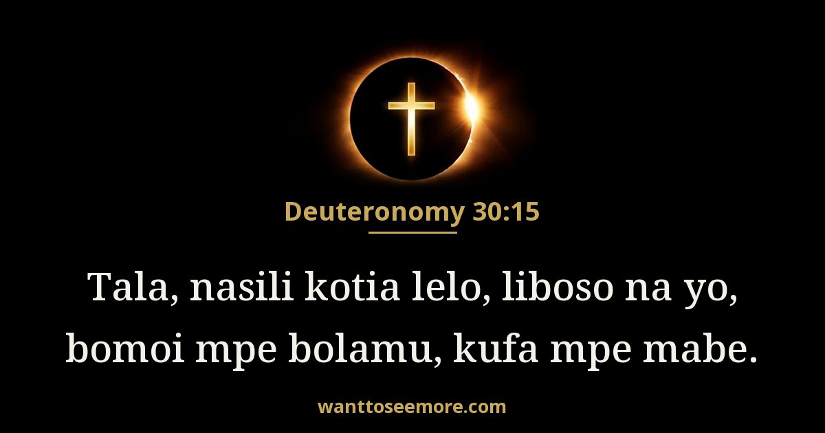 Deuteronomy 30:15