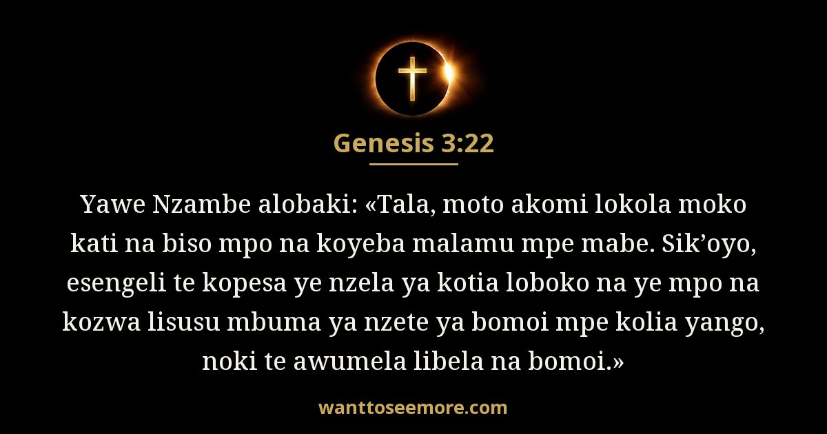 Genesis 3:22
