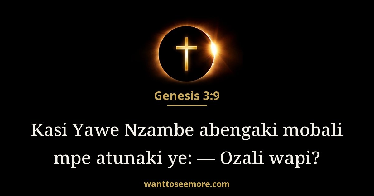 Genesis 3:9