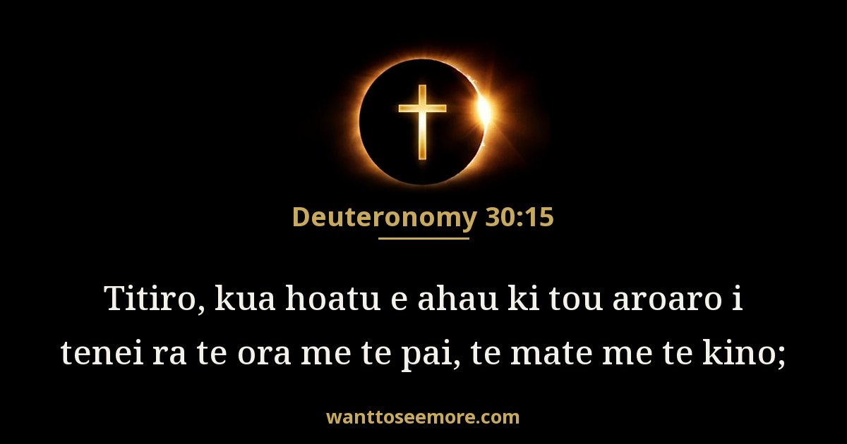 Deuteronomy 30:15