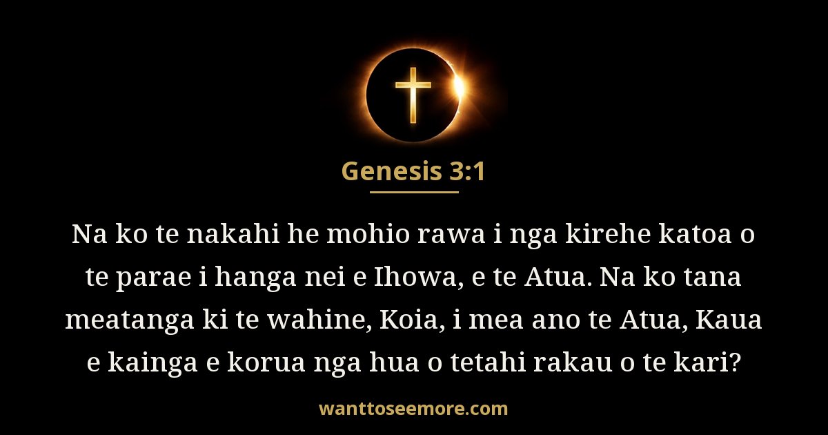 Genesis 3:1
