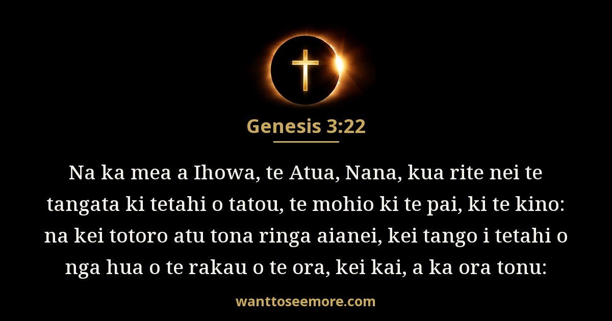 Genesis 3:22