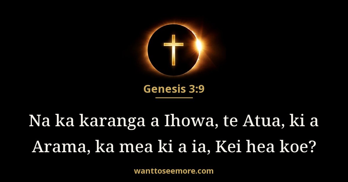 Genesis 3:9