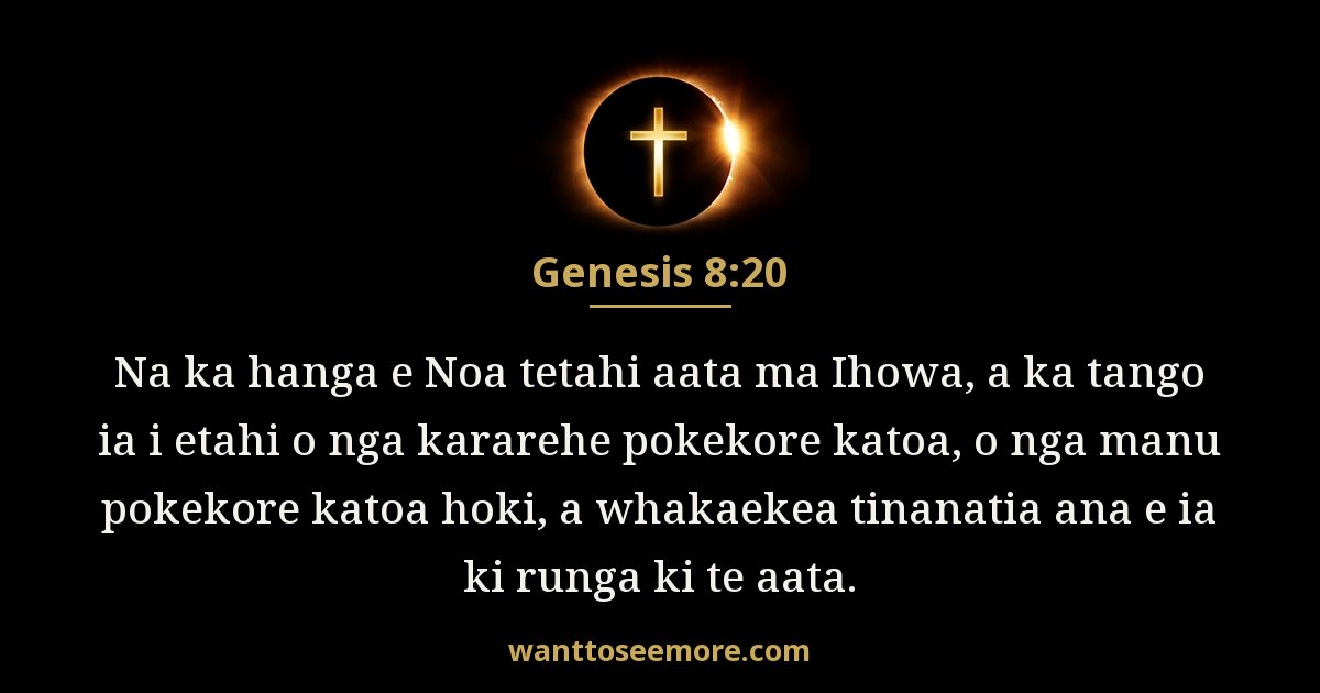 Genesis 8:20