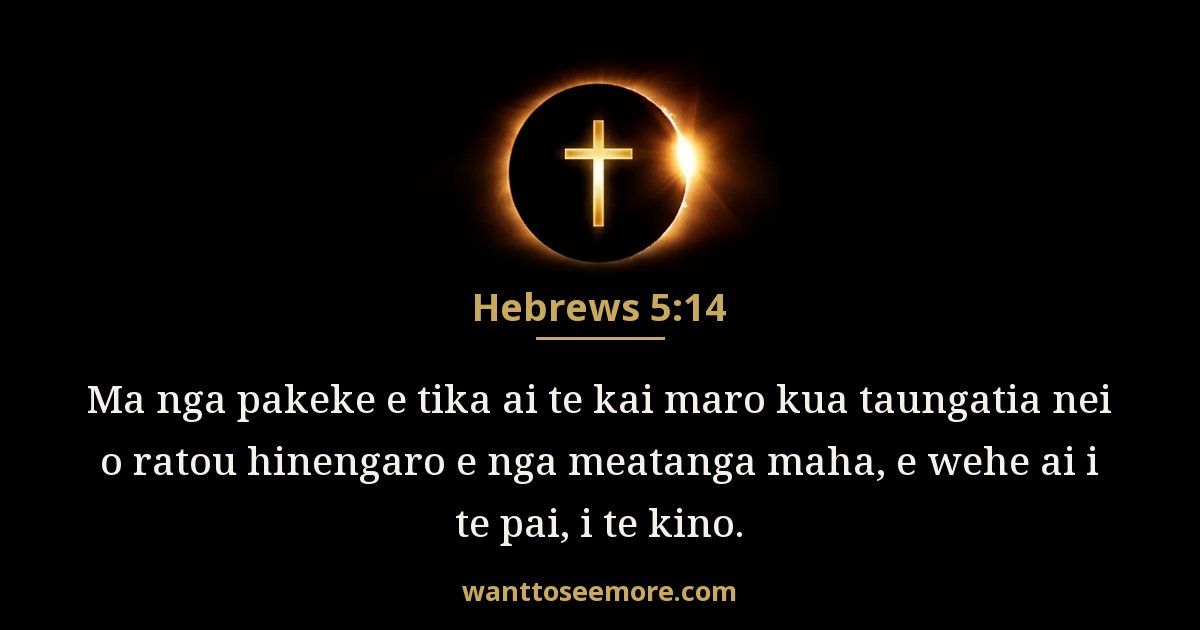 Hebrews 5:14