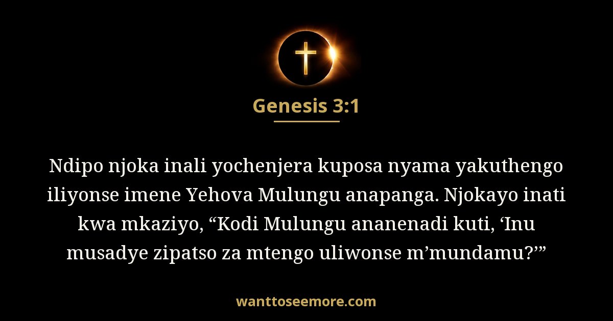 Genesis 3:1