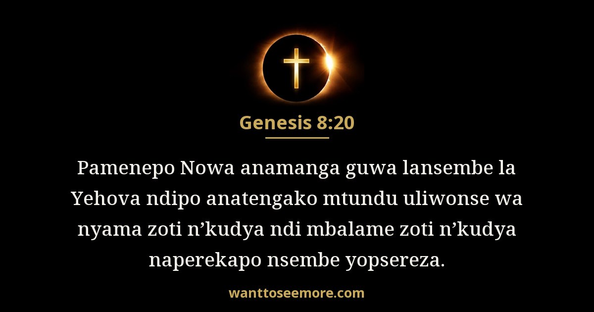 Genesis 8:20