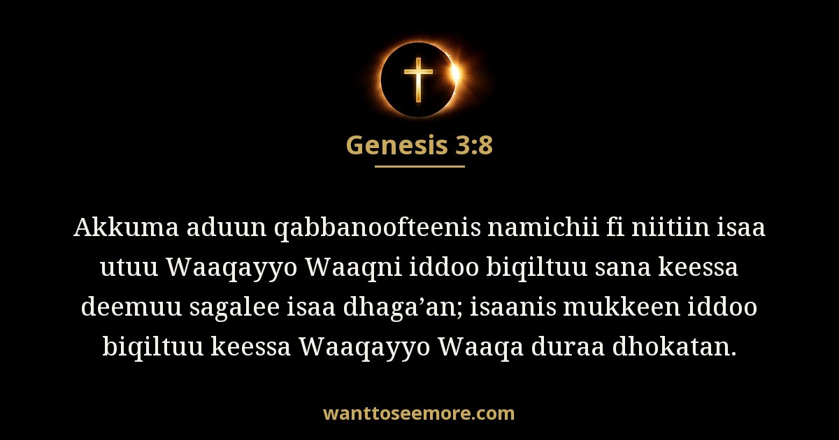 Genesis 3:8