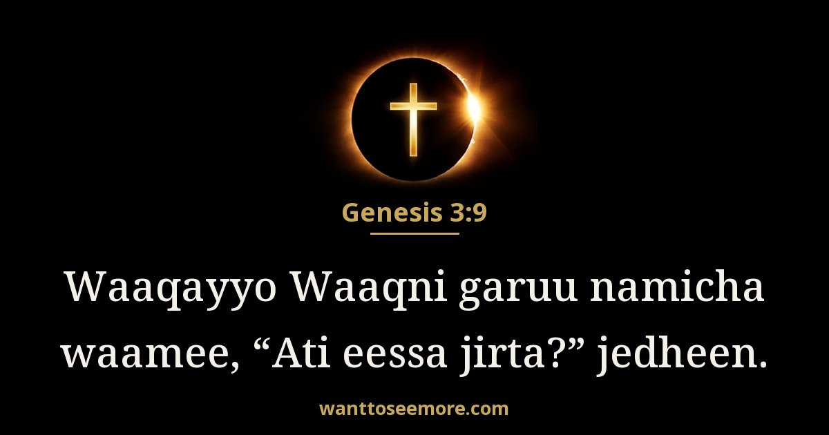Genesis 3:9