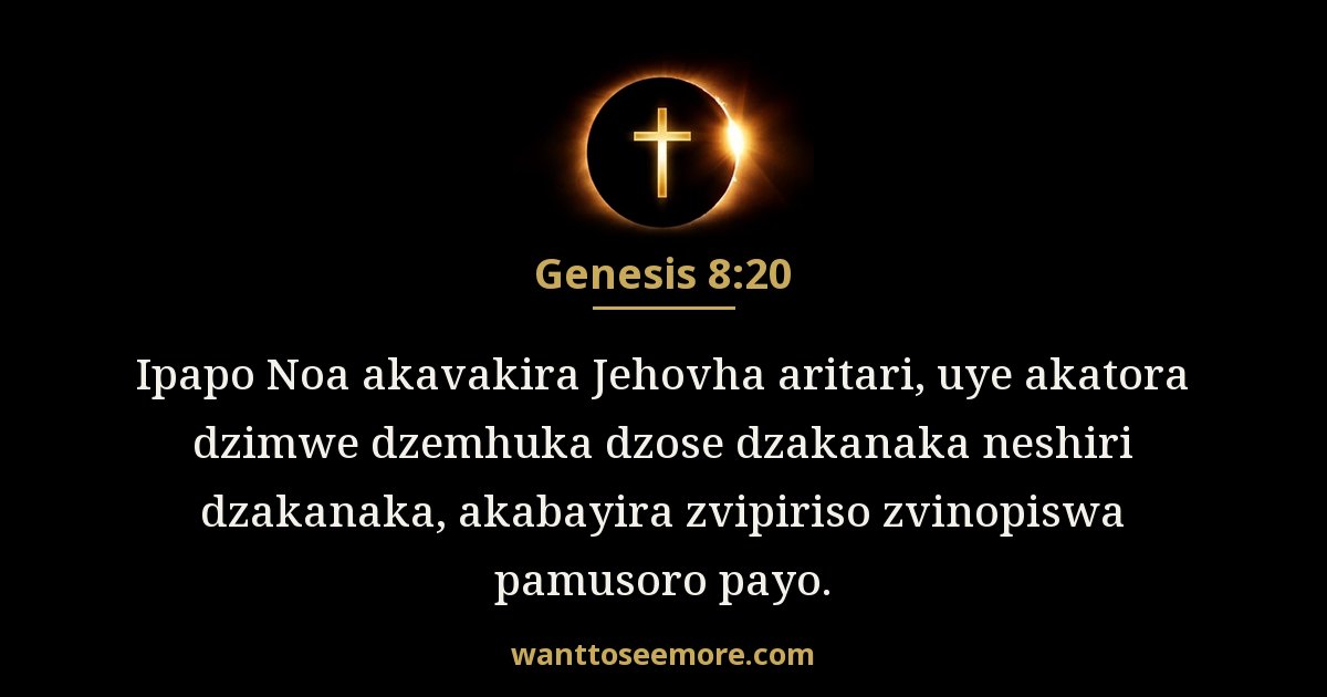 Genesis 8:20