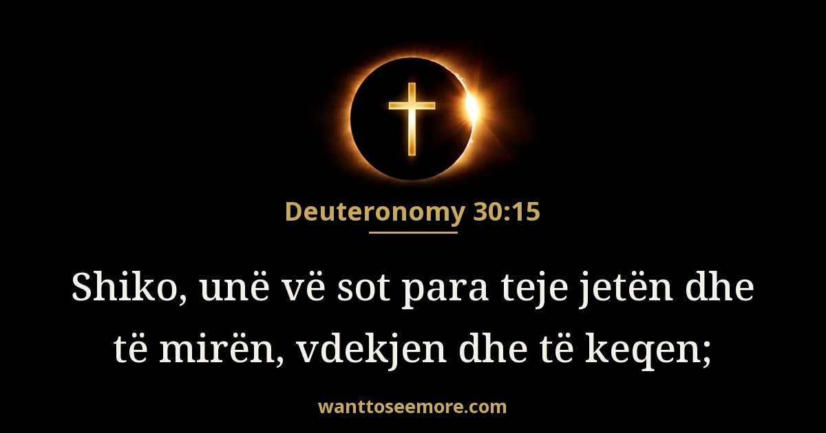 Deuteronomy 30:15