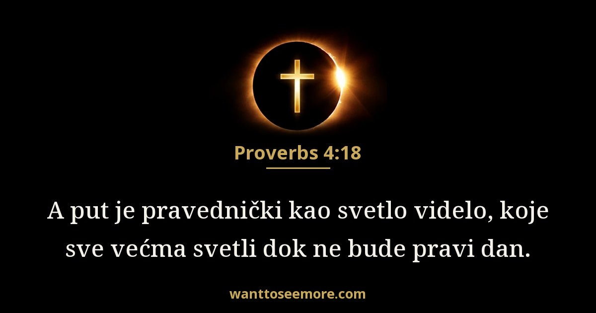 Proverbs 4:18